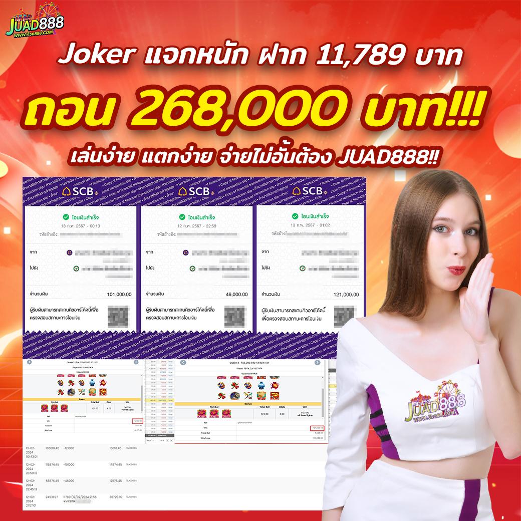 Matrix Bet: คาสิโนออนไลน์ที่ดีที่สุด เล่นง่าย ได้เงินจริง