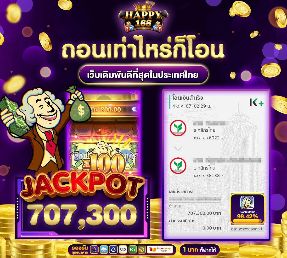 Member Slot: เล่นสล็อตออนไลน์ แตกง่าย จ่ายจริง 2025