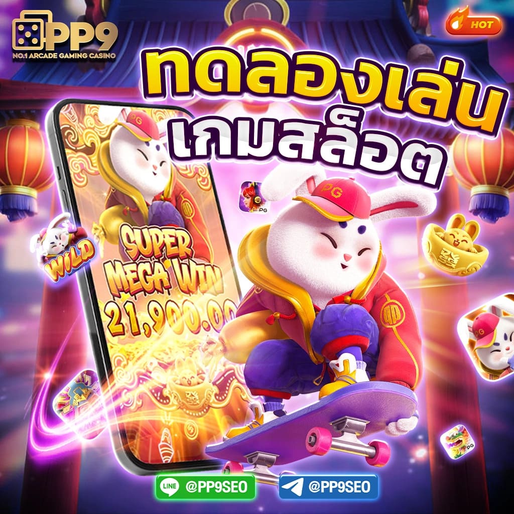 Meta Title: betflik86 คาสิโนออนไลน์ที่ดีที่สุดในไทย เล่นง่ายได้จริง