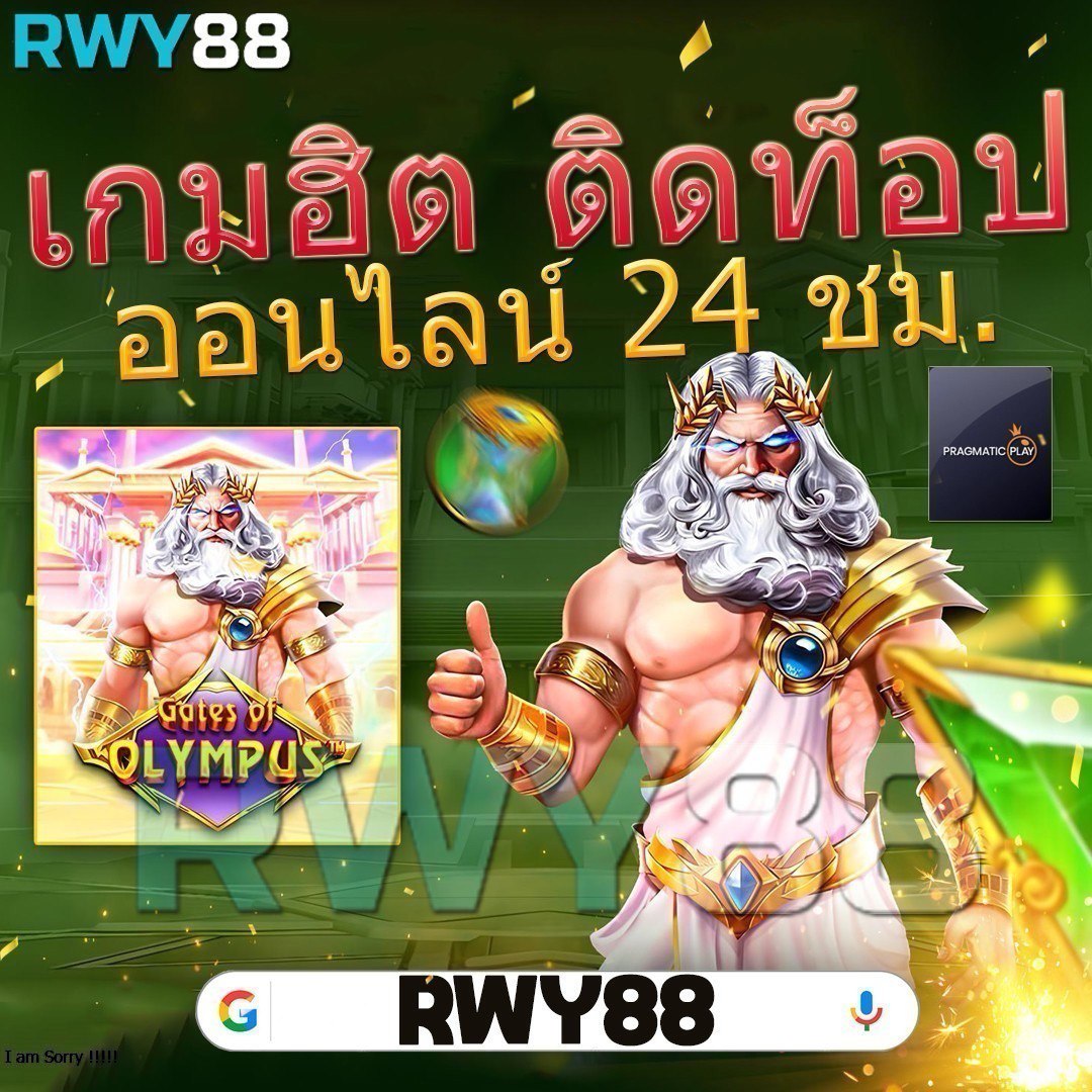 Miami 1688 ทางเข้า มือถือ คาสิโนยอดนิยม เล่นง่าย สะดวก 