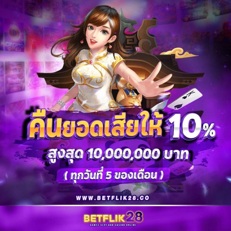 Money Slot: คาสิโนออนไลน์สุดมันส์ อัดแน่นด้วยเกมใหม่ล่าสุด