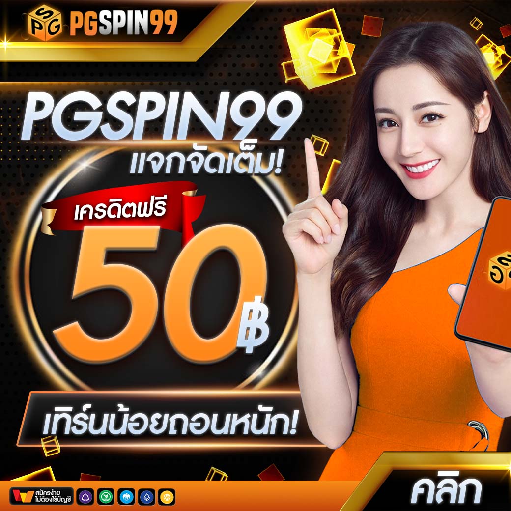 MyPlayVIP คาสิโนออนไลน์อันดับหนึ่ง เดิมพันง่าย ได้เงินจริง