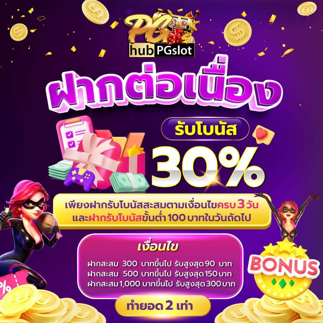 Ninja Slot: เว็บไซต์คาสิโนออนไลน์ที่ดีที่สุดในไทย