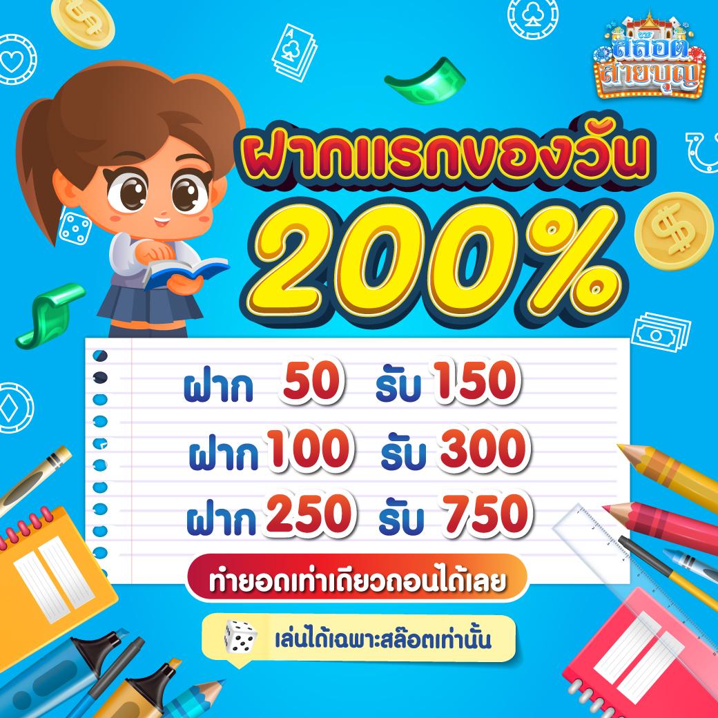 One Love 168 Slot: เกมสล็อตออนไลน์ที่โดดเด่นในไทย