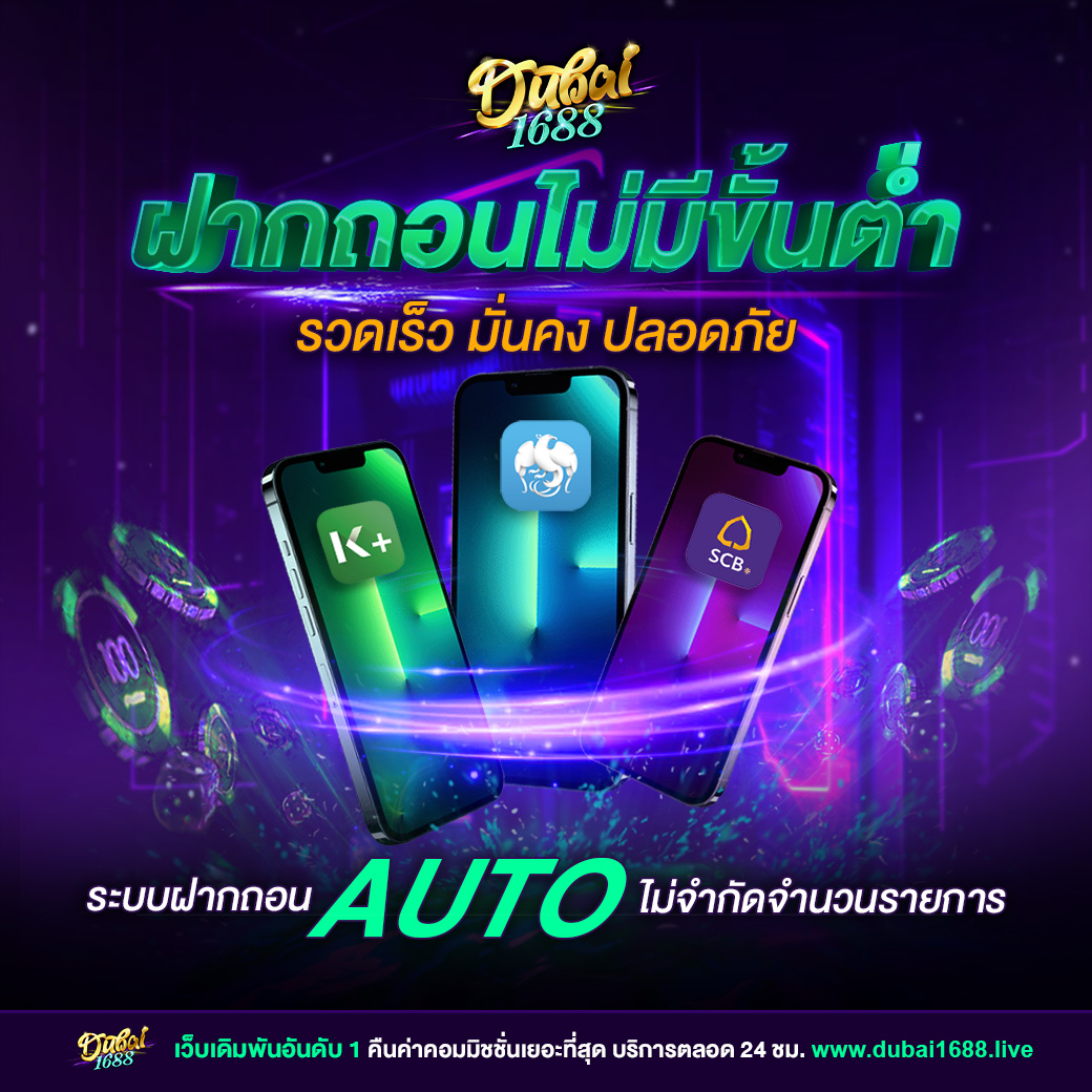 PG168 เครดิตฟรี 168 บาท สนุกกับเกมคาสิโนออนไลน์ 2025