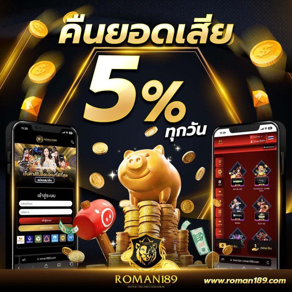 PG333 Wallet: คาสิโนออนไลน์ที่ทันสมัยในไทย