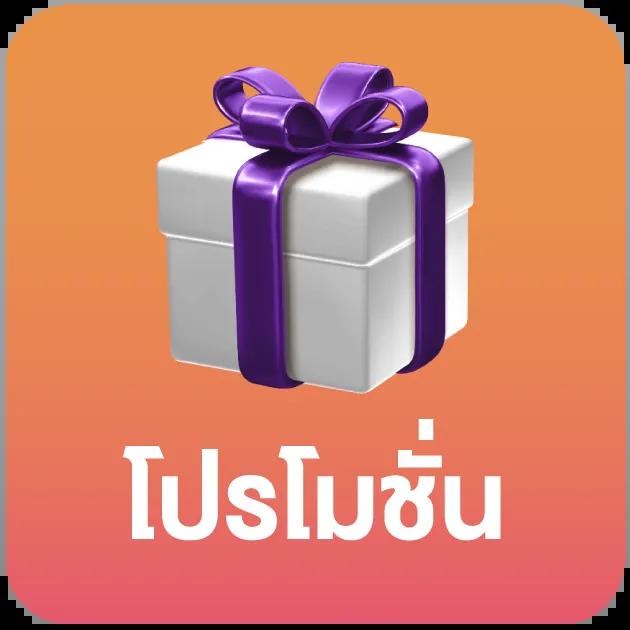 PG369 คาสิโนออนไลน์อันดับหนึ่ง มั่นคงและปลอดภัย 24 ชม.