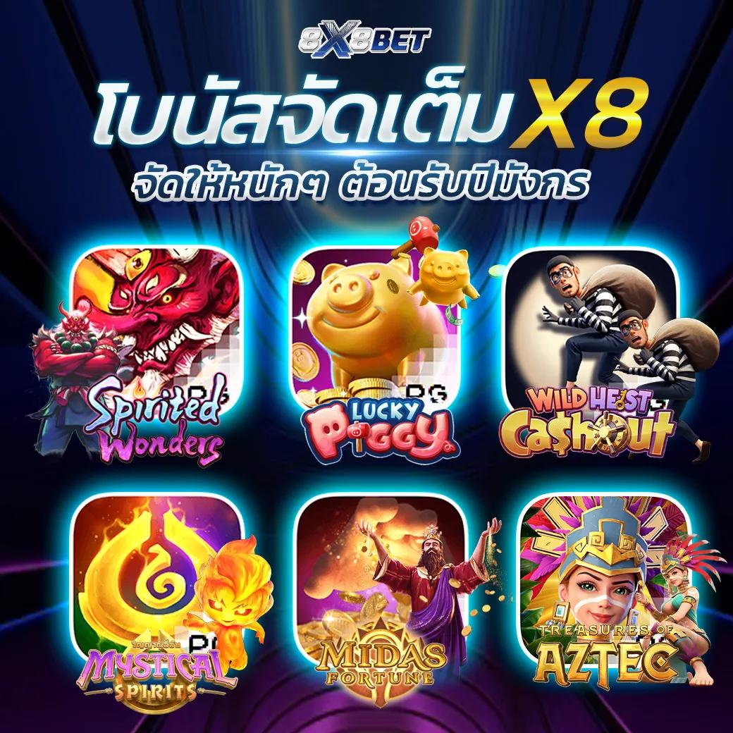 PGBet168: คาสิโนออนไลน์ที่ให้บริการด้วยความน่าเชื่อถือ