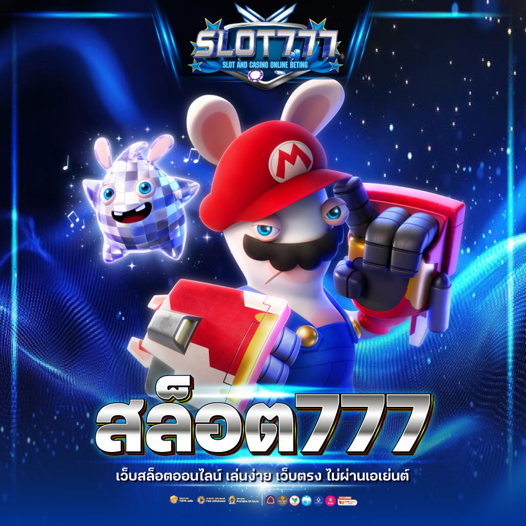 PGBetflix: คาสิโนออนไลน์ที่ดีที่สุดในไทย มีเกมครบครัน