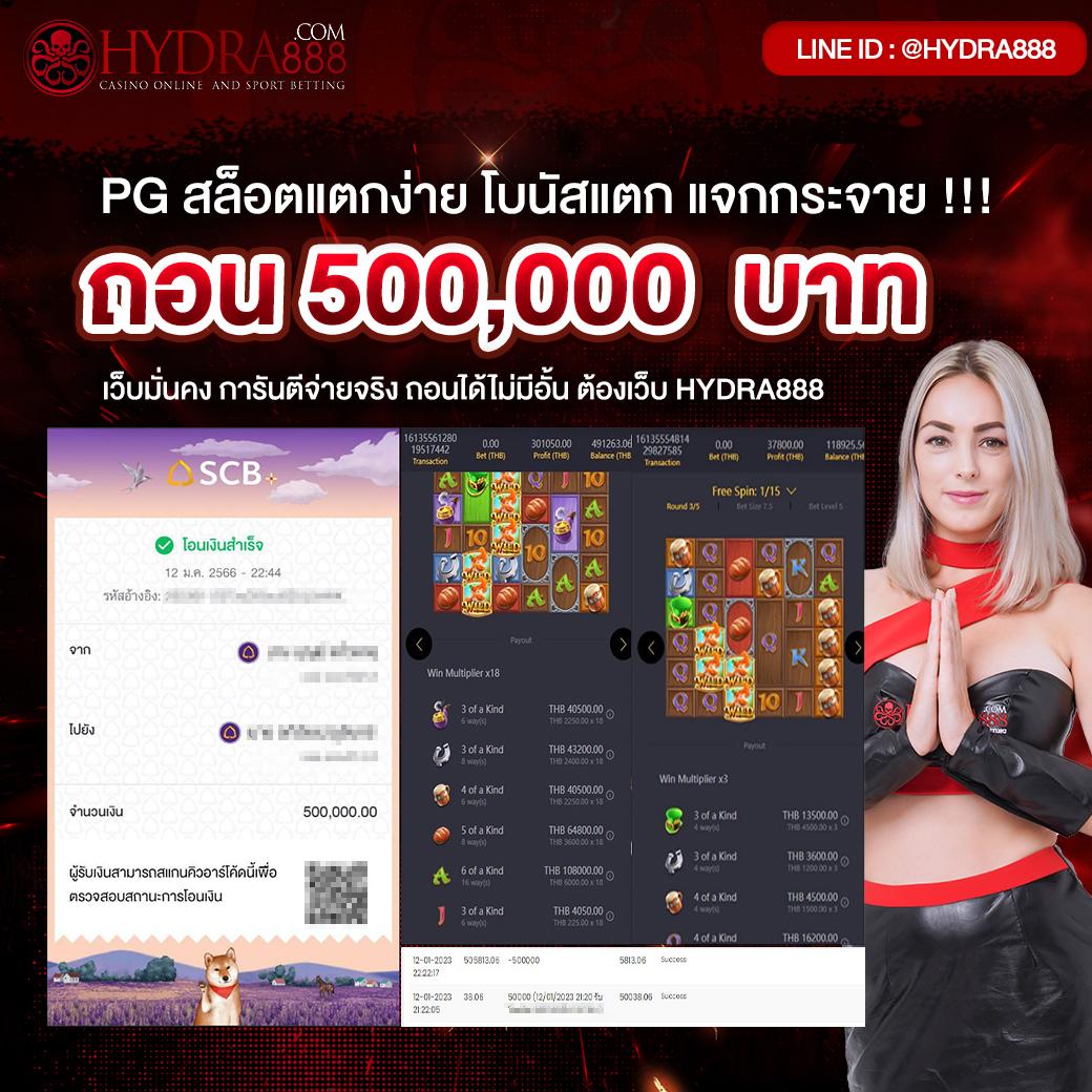 PGGame68: คาสิโนออนไลน์ที่ดีที่สุดในไทย ทดลองเล่นฟรี