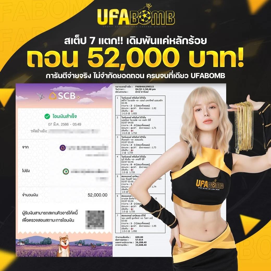 PGSlot168 - คาสิโนที่ดีที่สุดในประเทศไทย เล่นง่าย โบนัสเพียบ