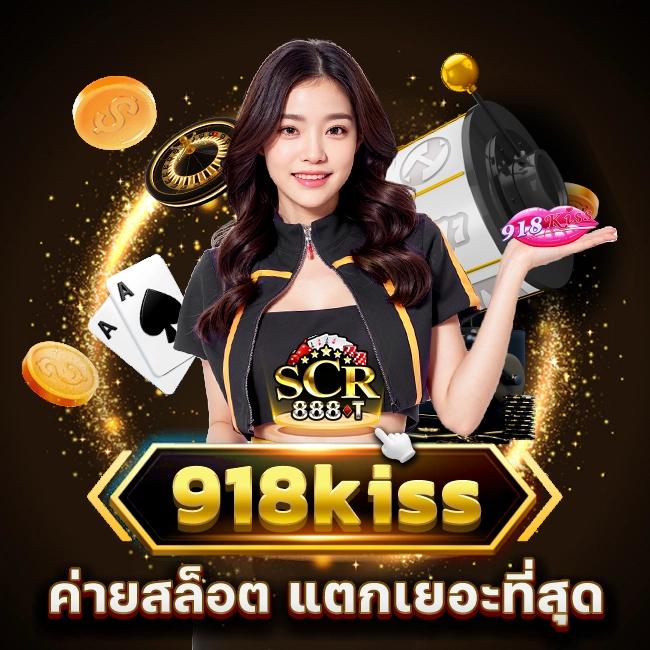 PGSlot999: คาสิโนออนไลน์ยอดฮิต สมัครง่าย รับโบนัสทันที