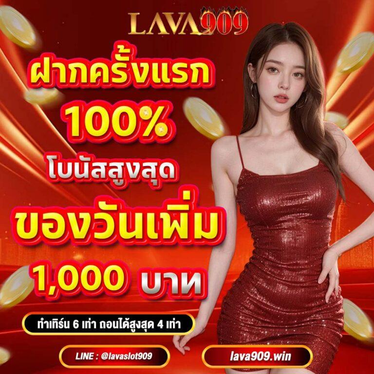 PGSlotGame 888: สนุกกับเกมสล็อตออนไลน์ยอดนิยม 2025