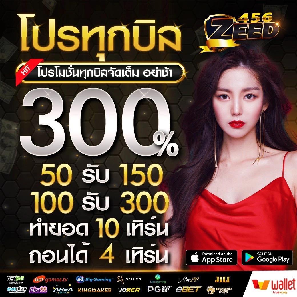 PGSlotVIP คาสิโนออนไลน์ที่ดีที่สุด สมัครง่าย มีโบนัสมากมาย