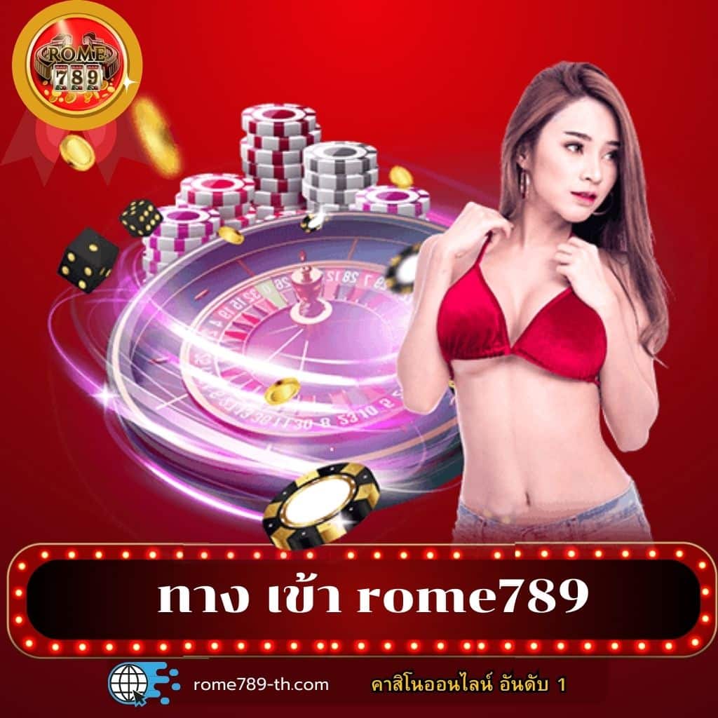 PGSlot คาสิโนออนไลน์ยอดนิยม เล่นง่าย ได้เงินจริง