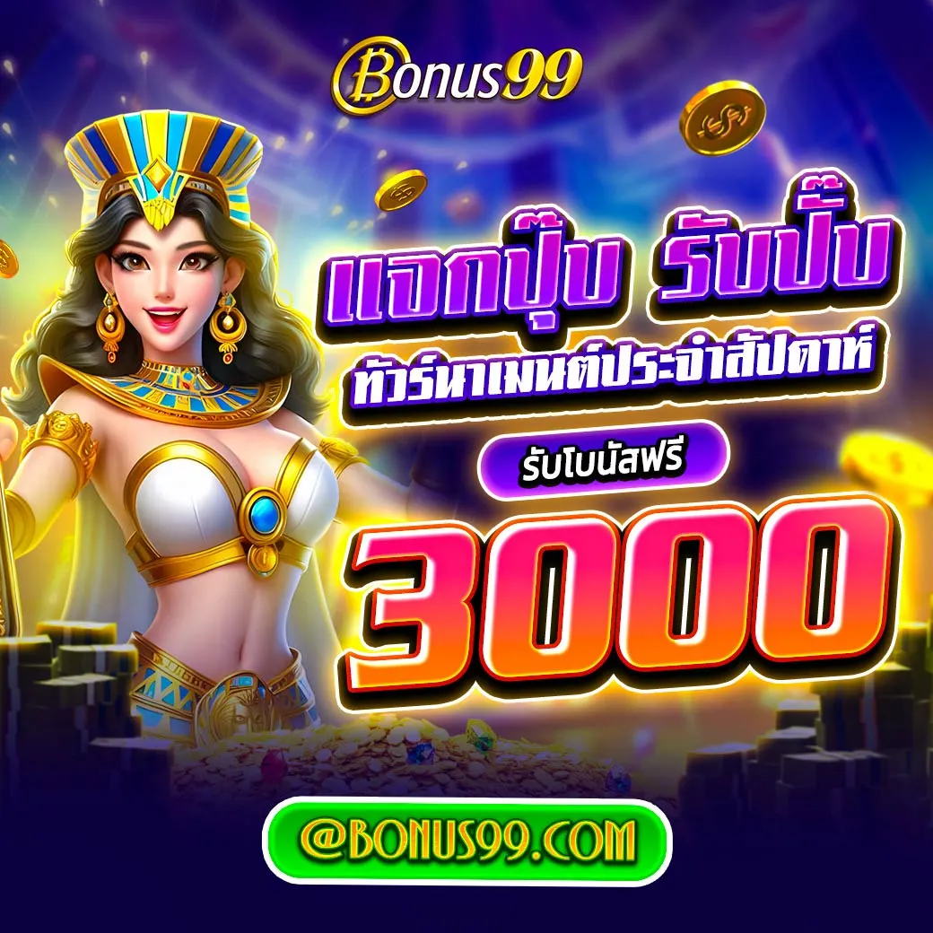 PGSlot ทางเข้า - เกมคาสิโนออนไลน์ยอดนิยมในไทย 2025