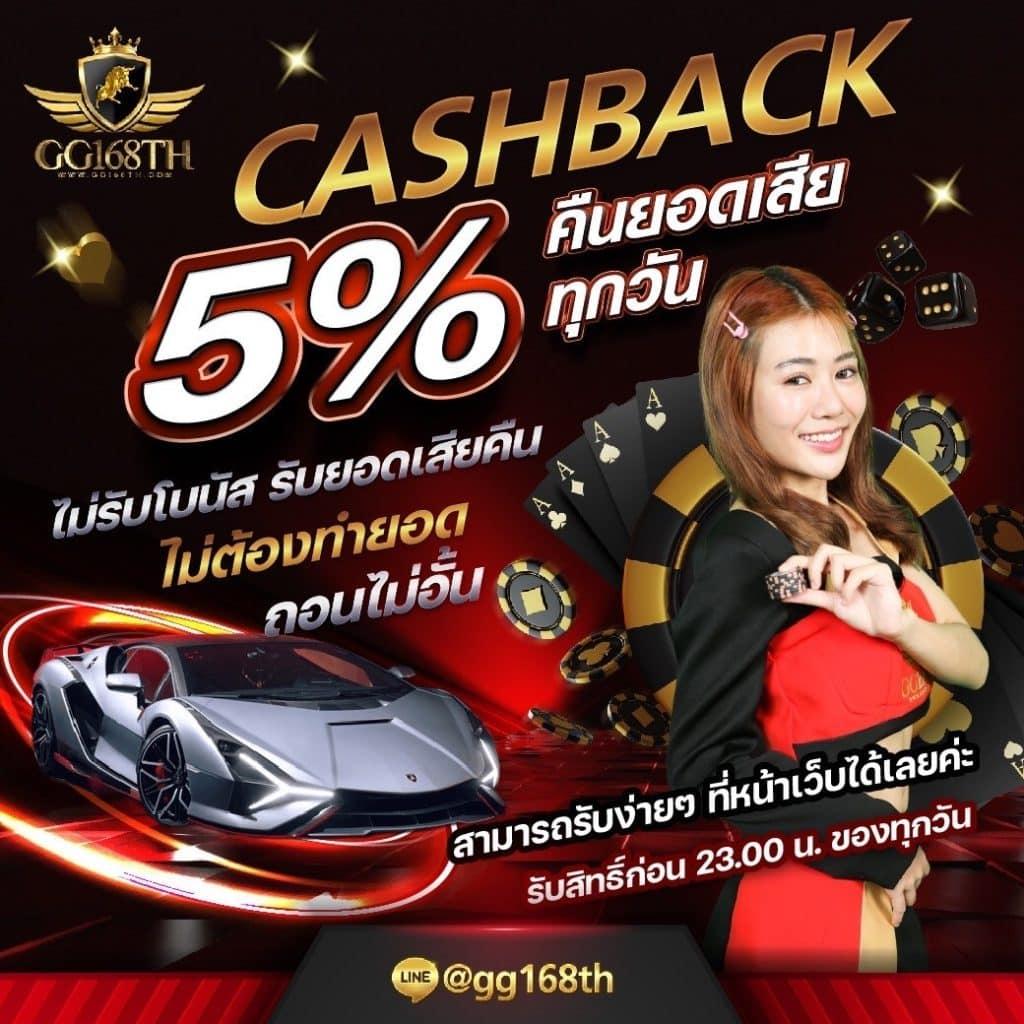 PGZeeds คาสิโนออนไลน์ที่มีเกมส์สนุกและโปรโมชั่นพิเศษ