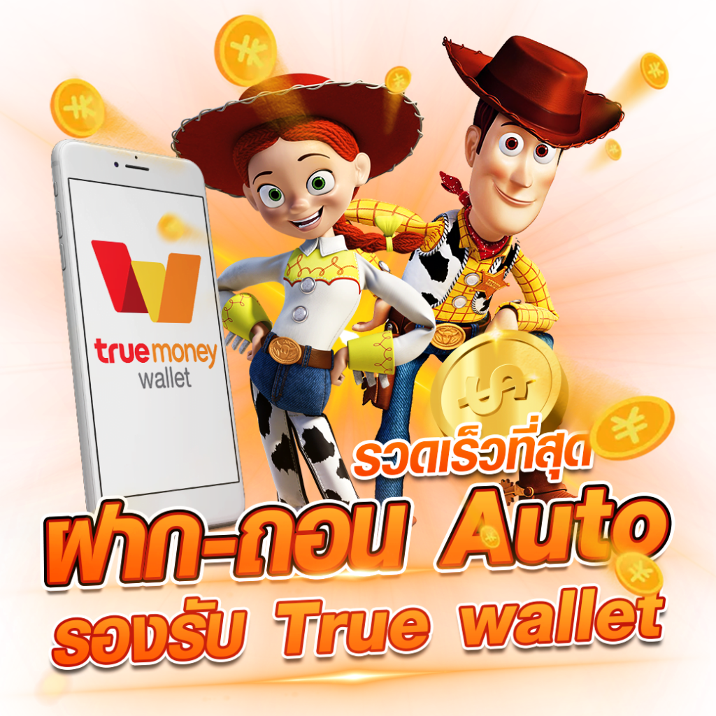 PG Auto Slot: คาสิโนออนไลน์อันดับ 1 แจ็คพอตแตกง่าย รวยไว