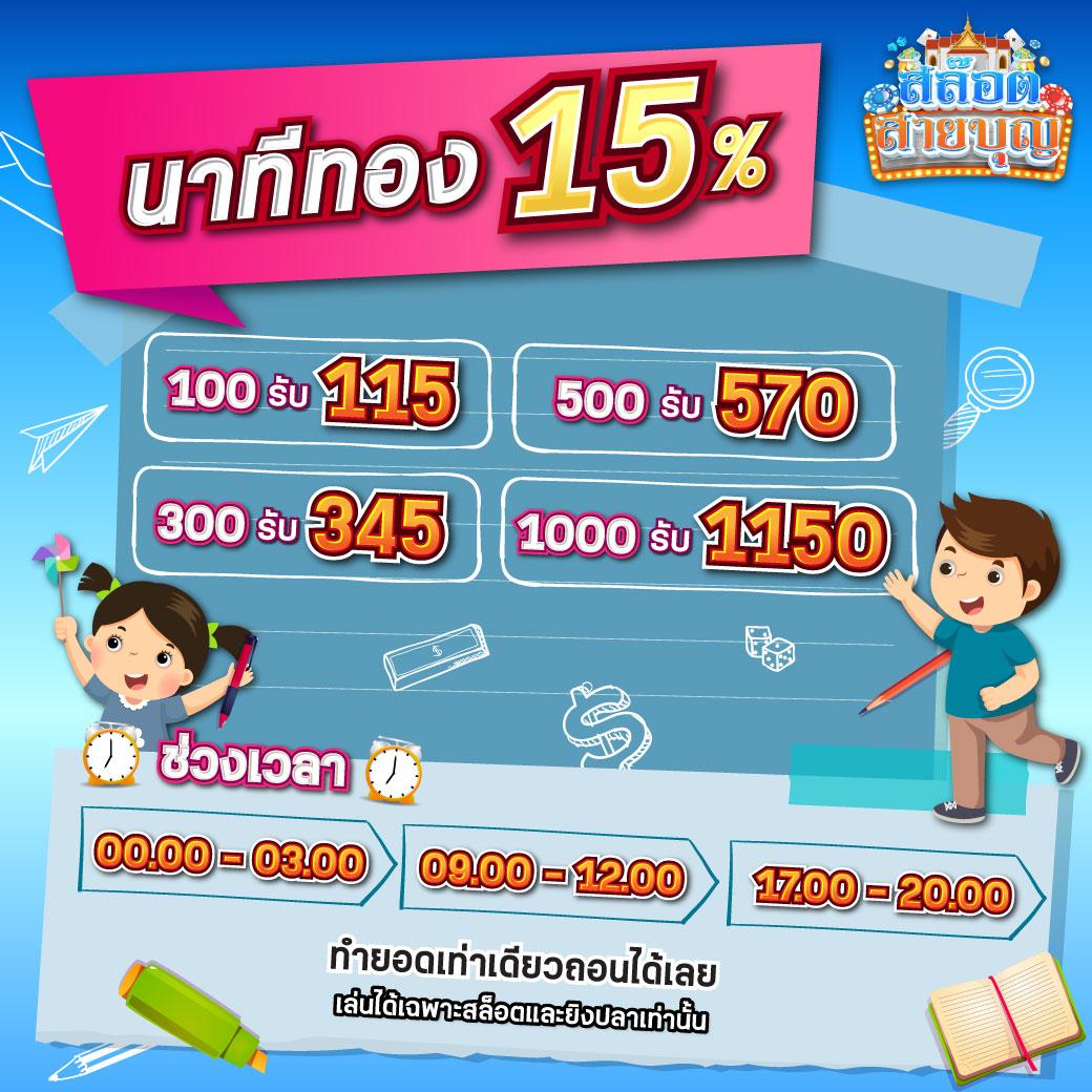 PG Dragon 789: คาสิโนออนไลน์ชั้นนำที่คุณไม่ควรพลาด