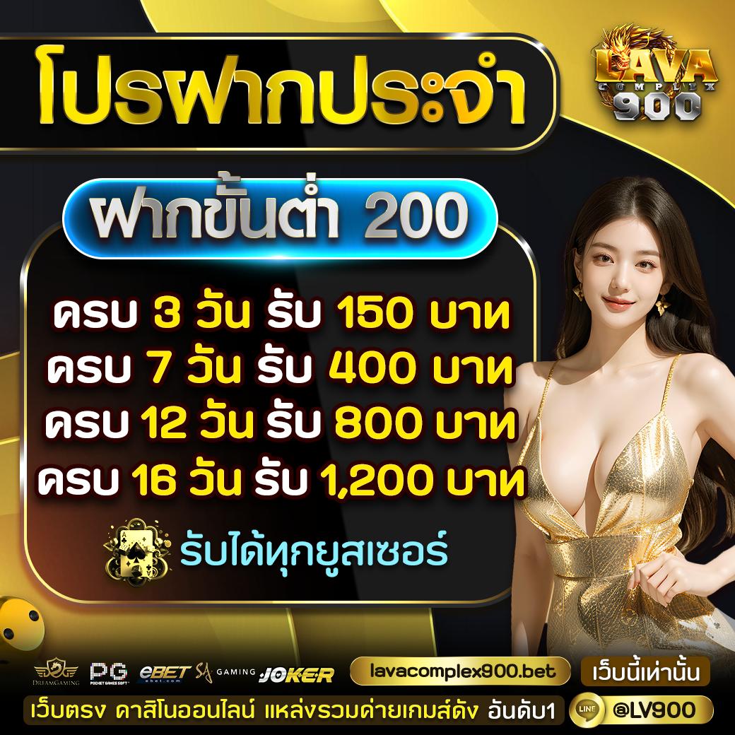 PG Dragon คาสิโนออนไลน์ที่ยอดเยี่ยม เล่นง่าย รายได้ดี