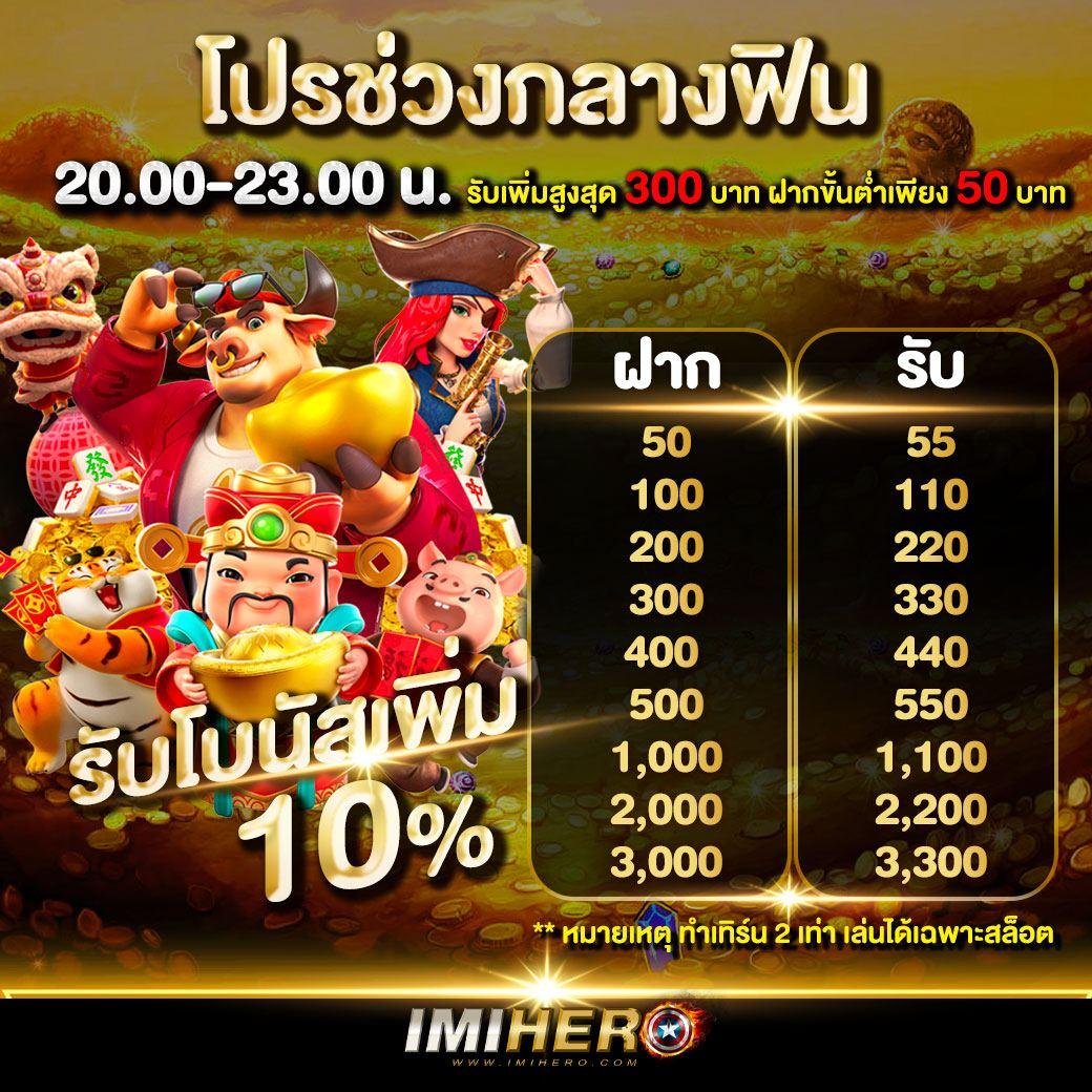 PG Joker VIP Wallet: คาสิโนมือถือ แตกง่าย รวยไวในมือคุณ