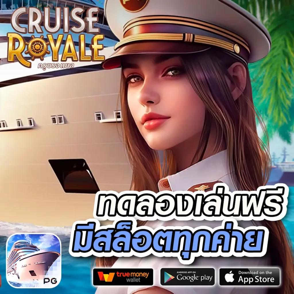 PG PGSlot คาสิโนออนไลน์อันดับหนึ่งในไทย ครบทุกเกม