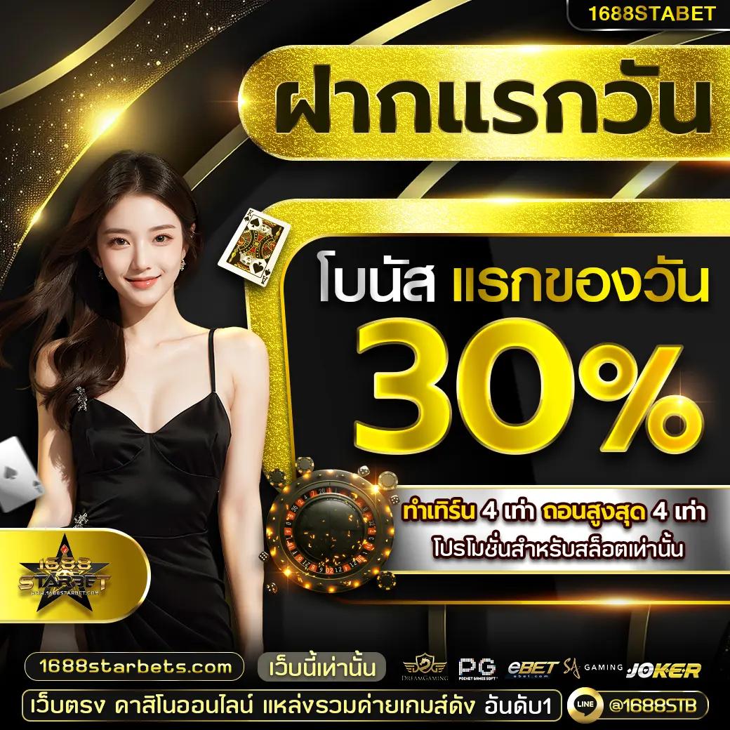 PG Piggy: คาสิโนออนไลน์ที่เป็นที่นิยม พร้อมเกมใหม่ล่าสุด