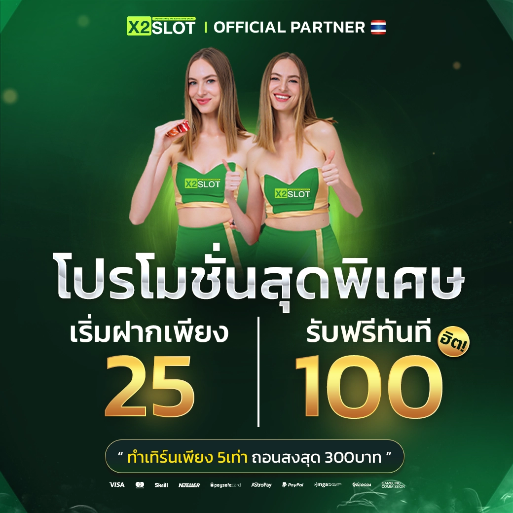 PG Slot42: คาสิโนออนไลน์ยอดนิยม พร้อมเกมทันสมัย 2025