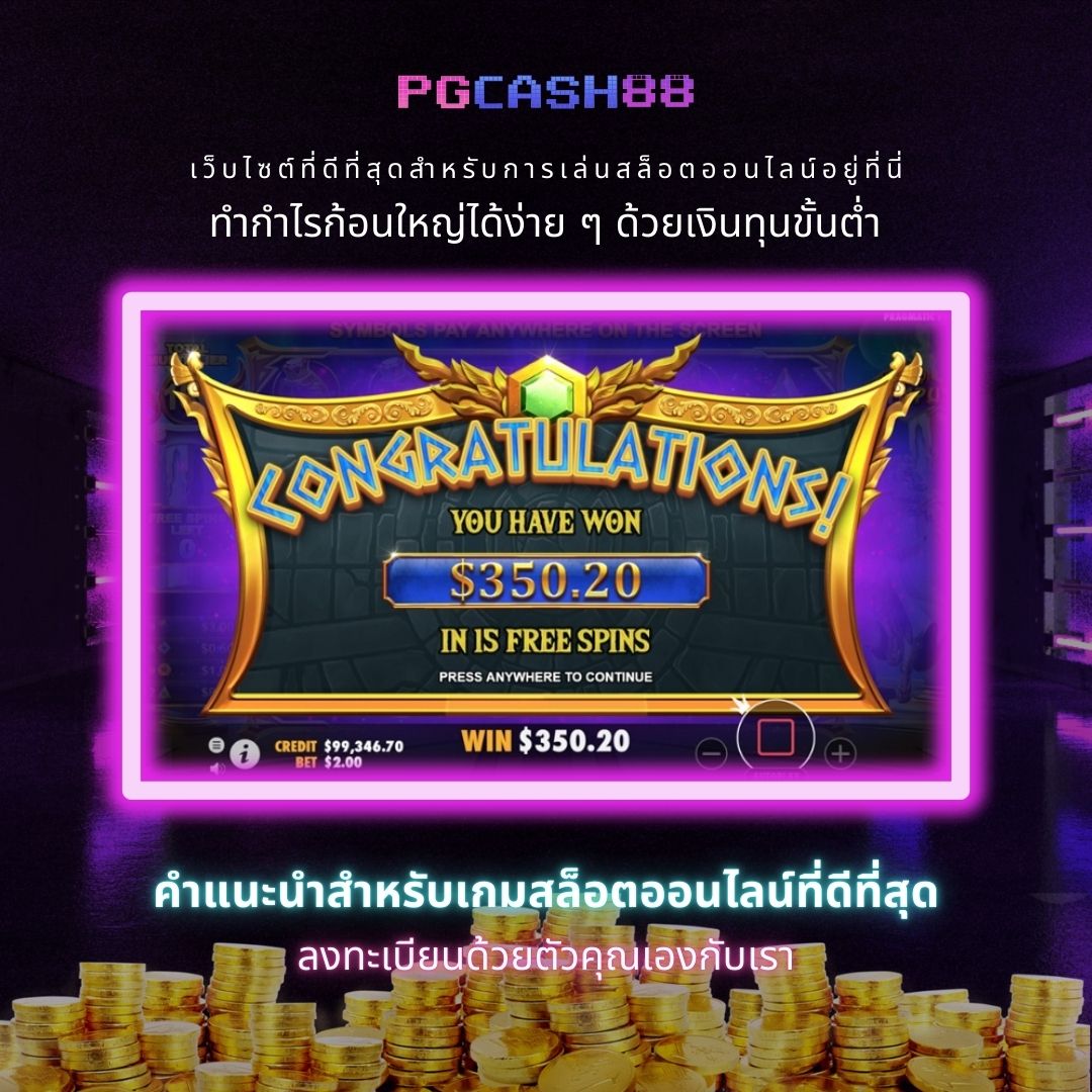 PG Slot9999: คาสิโนออนไลน์ชั้นนำ จัดเต็มทุกเกมที่คุณรัก