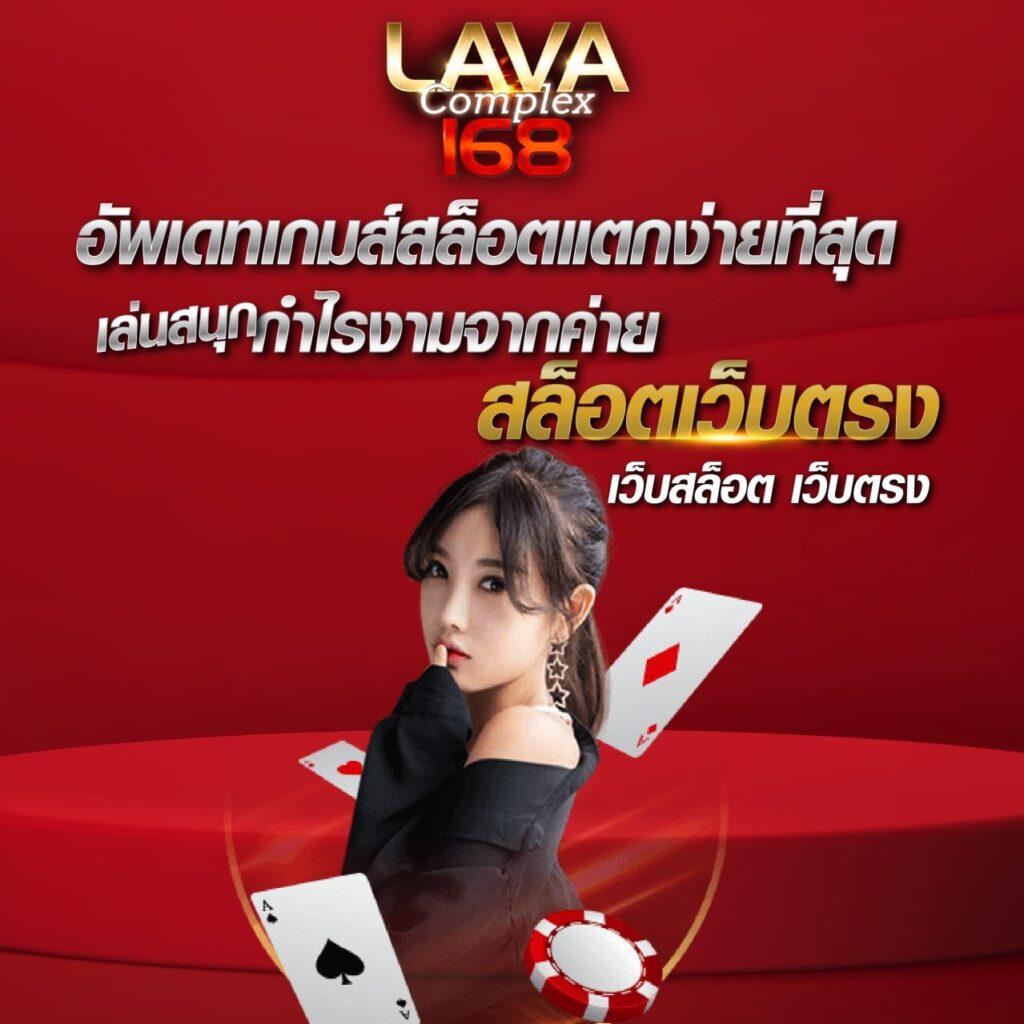 PG Slot 168: คาสิโนสดและสล็อตออนไลน์ที่ดีที่สุดในไทย