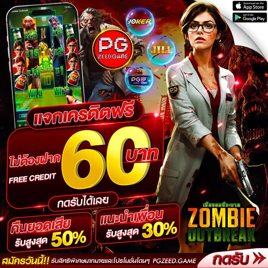 PG Slot 42 คาสิโนออนไลน์ยอดนิยม เล่นง่าย แจ็กพอตแตกไว