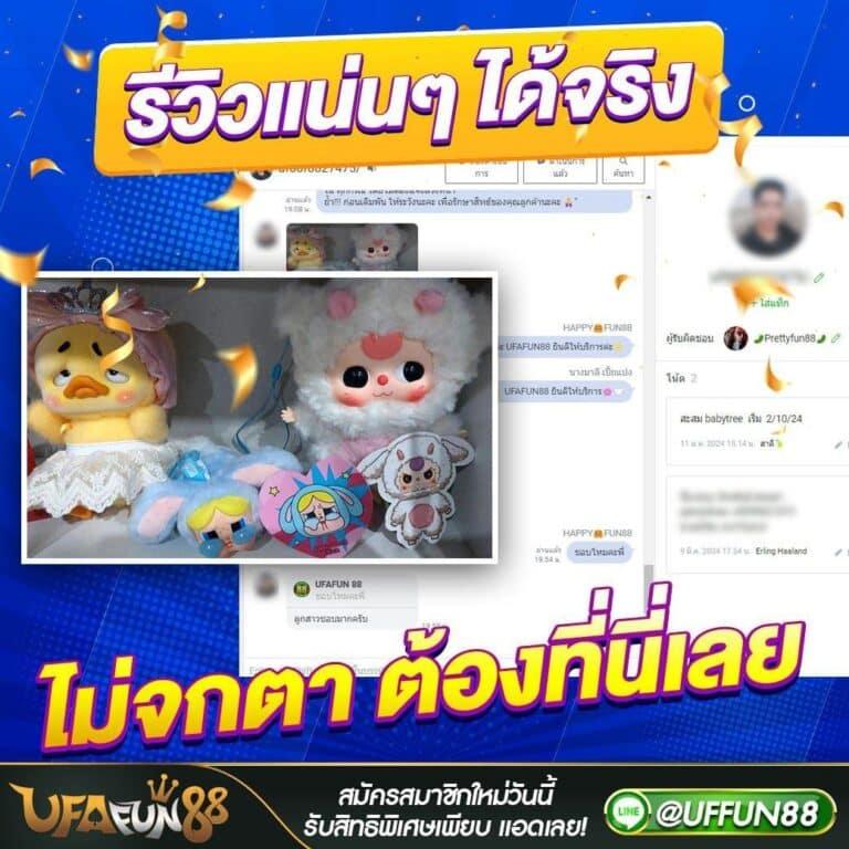 PG Slot 77: คาสิโนสุดฮิต พร้อมเกมยอดนิยมในไทย