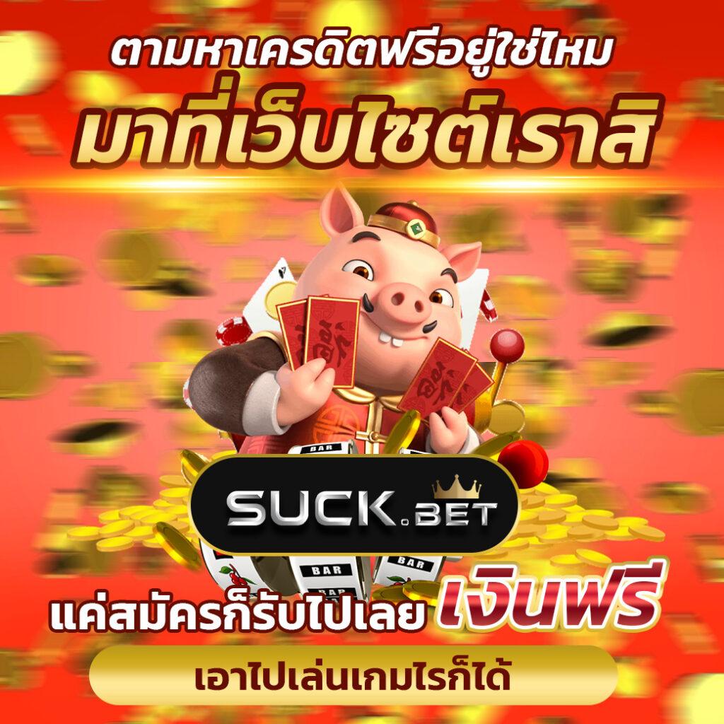 PG Slot 888: สุดยอดคาสิโนออนไลน์ ไม่ควรพลาด!
