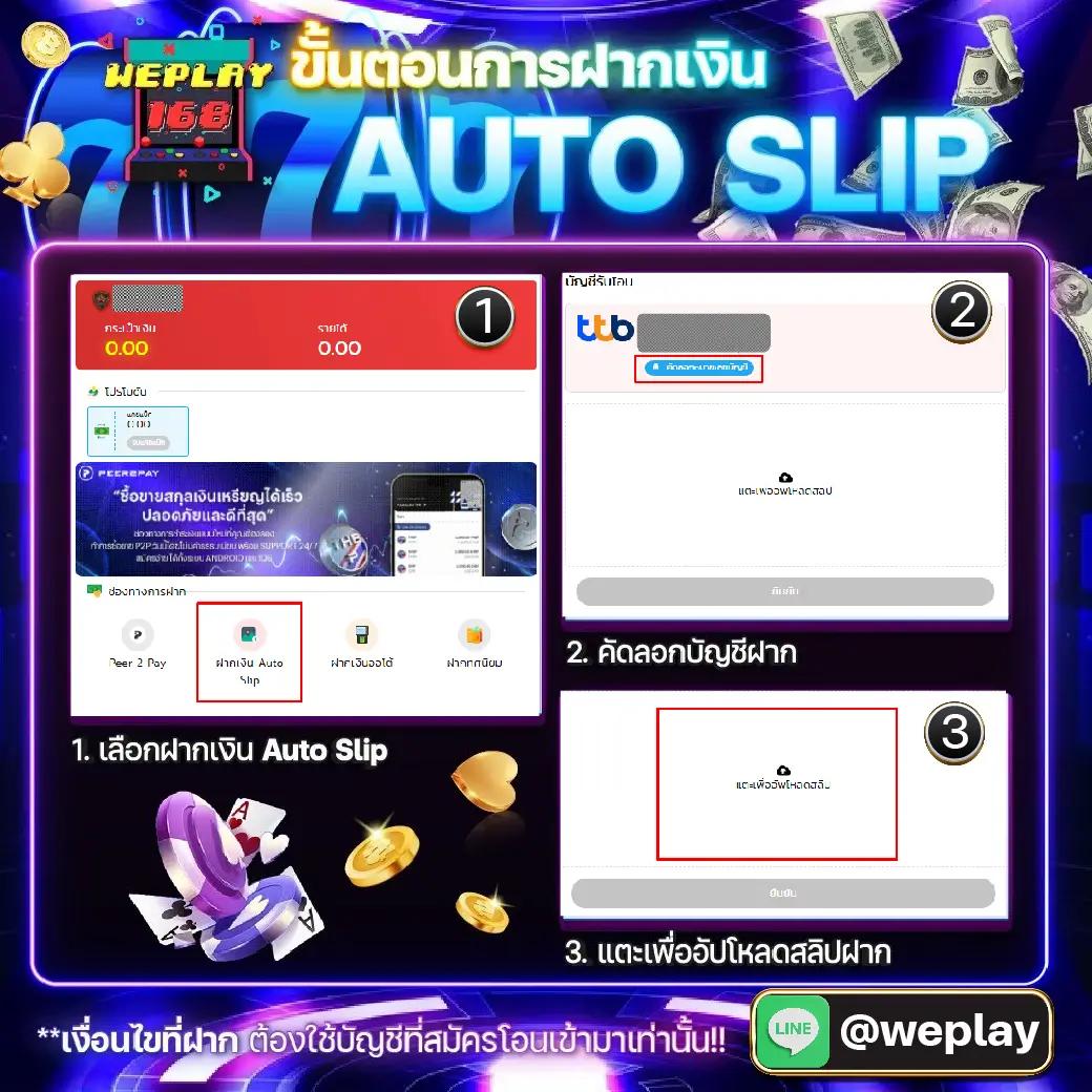 PG Slot 88th แหล่งรวมเกมคาสิโนออนไลน์ที่ทันสมัย 2025