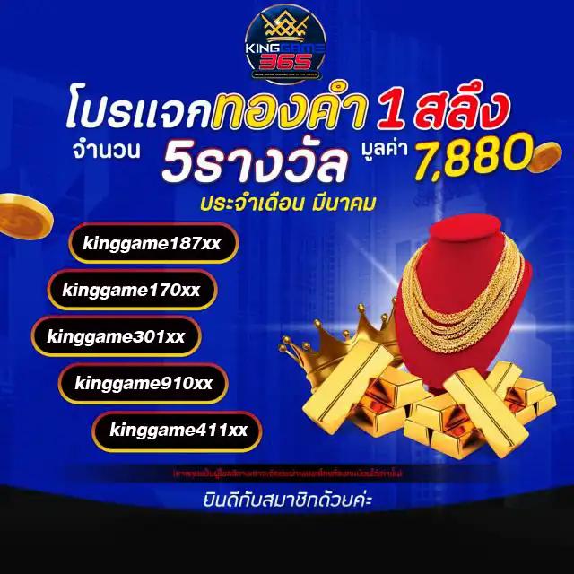 PG Slot Demo: ทดลองเล่นเกมสล็อตยอดนิยมในปี 2025