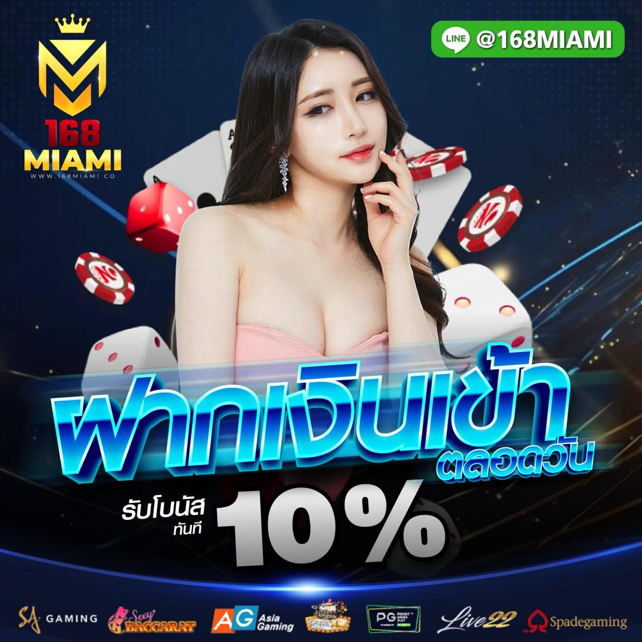 PG Slot Mega: แหล่งรวมเกมคาสิโนออนไลน์ยอดนิยม 2025