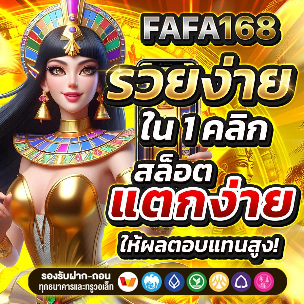 PG Slot PNG คาสิโนออนไลน์ยอดนิยม การันตีความสนุก 