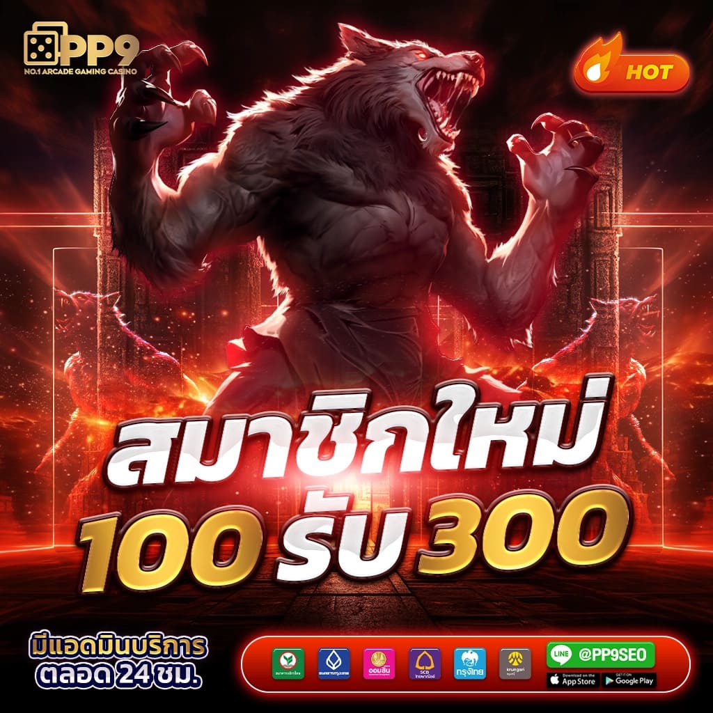 PG Slot VIP: แหล่งรวมสล็อตทันสมัย เล่นง่าย ได้เงินจริง