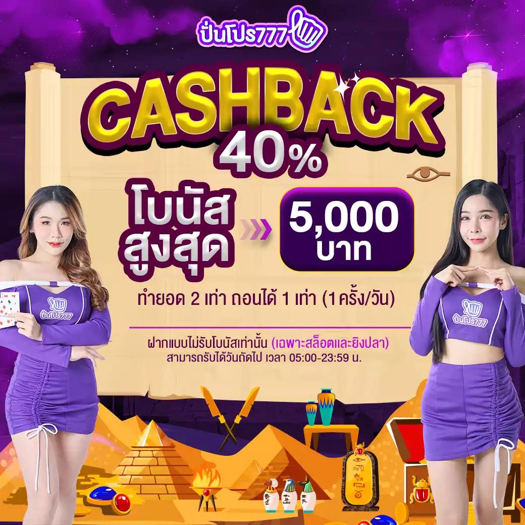 PG Soft คาสิโนที่มอบเครดิต ฟรี สมัครง่าย โบนัสเยอะ