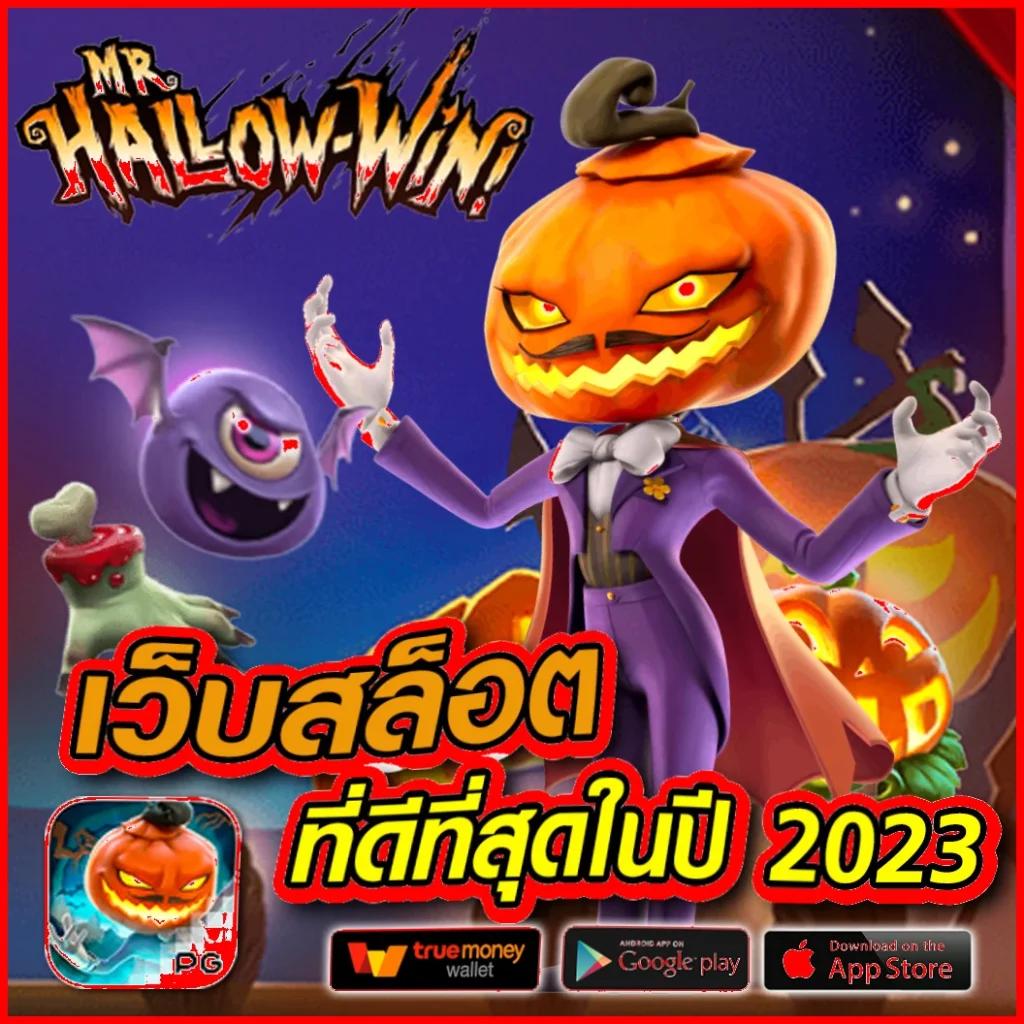 PG Spin Plus: คาสิโนสดและสล็อตที่ดีที่สุดในไทย