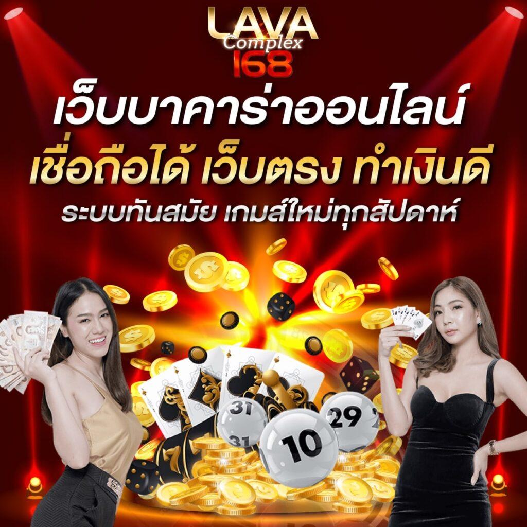 PG Zeed 42 คาสิโนออนไลน์ชั้นนำ มั่นคง ปลอดภัย แจ็คพอตใหญ่