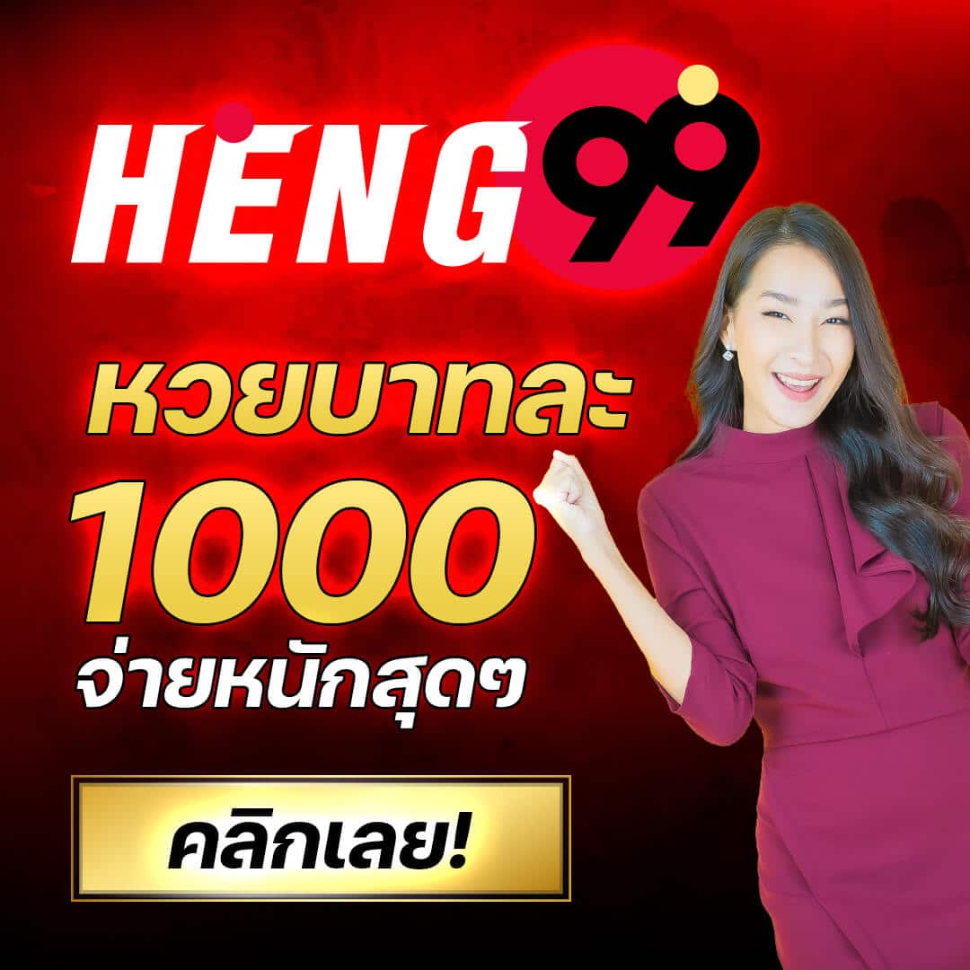 PG ชมพู - แพลตฟอร์มคาสิโนออนไลน์ที่ทันสมัยและน่าเชื่อถือ
