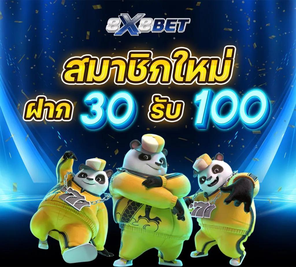 PG ฝาก ถอน ไม่มี ขั้น ต่ํา - คาสิโนทันสมัย เล่นง่าย รวดเร็ว