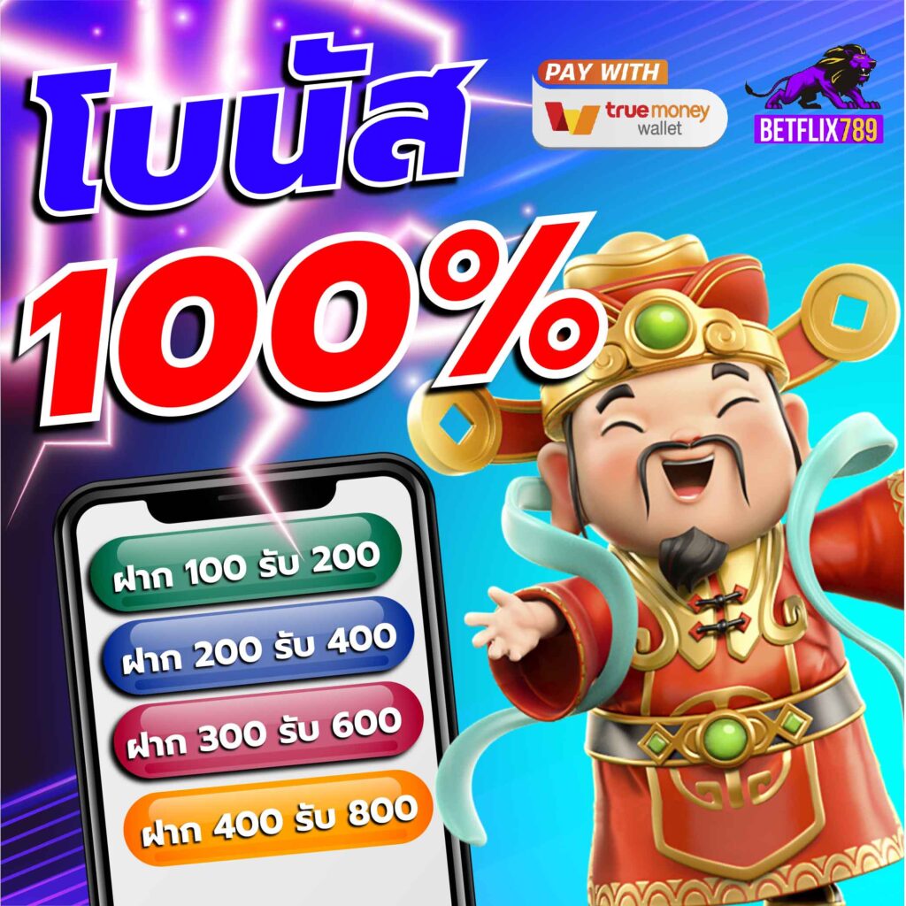 PGเล่นฟรี: เกมคาสิโนออนไลน์สุดฮิตที่คุณต้องลอง!