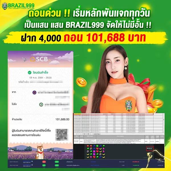 PP Slot - คาสิโนออนไลน์ชั้นนำ เดิมพันง่าย รางวัลสูง