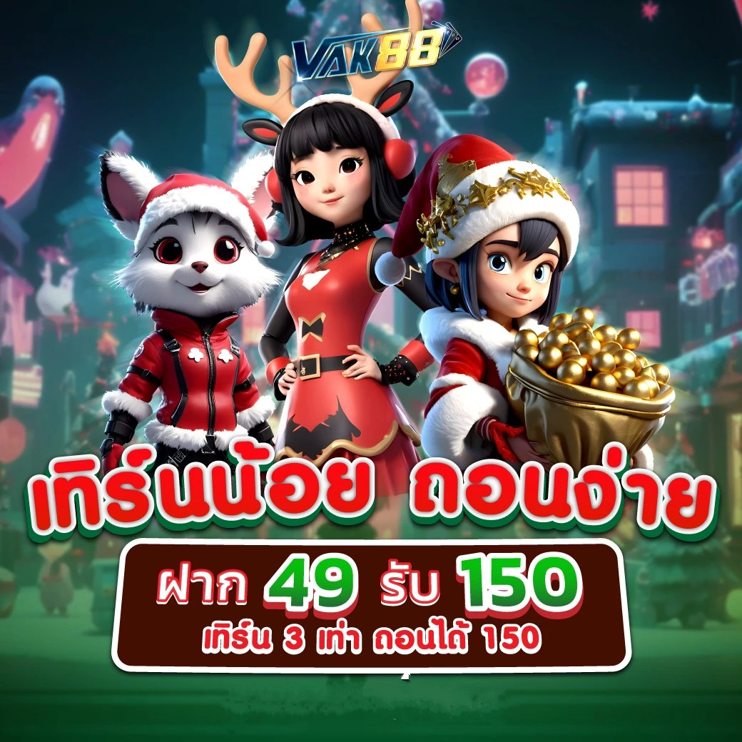 Pay69 Slot ทางเข้า คาสิโนครบวงจร เล่นง่าย ได้เงินจริง