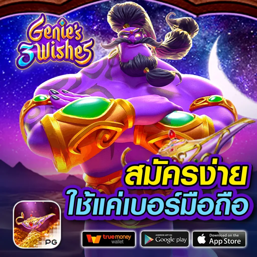 Popza24K คาสิโนออนไลน์ โปรโมชั่นจัดเต็ม ระบบทันสมัย 2025
