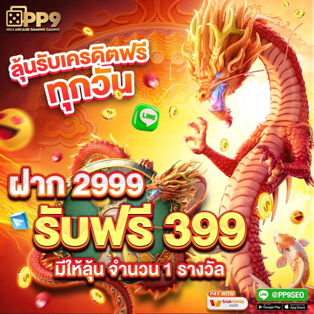Power100 สล็อต: สนุกกับเกมคาสิโนออนไลน์ที่ครบวงจร
