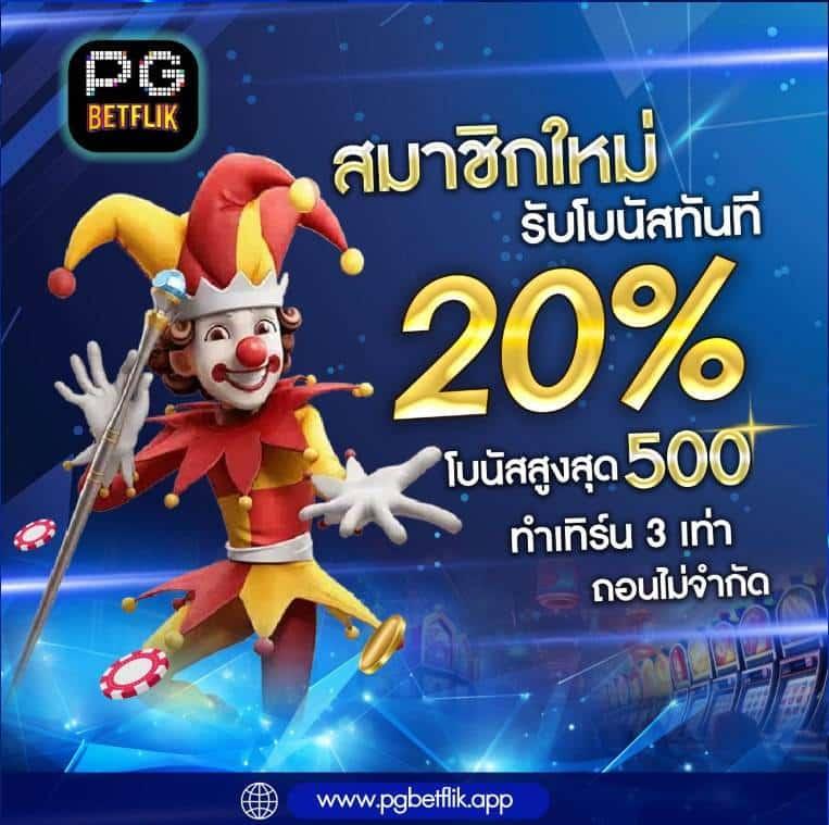 Power1สล็อต: คาสิโนออนไลน์ชั้นนำ เล่นง่าย จ่ายจริง 2025