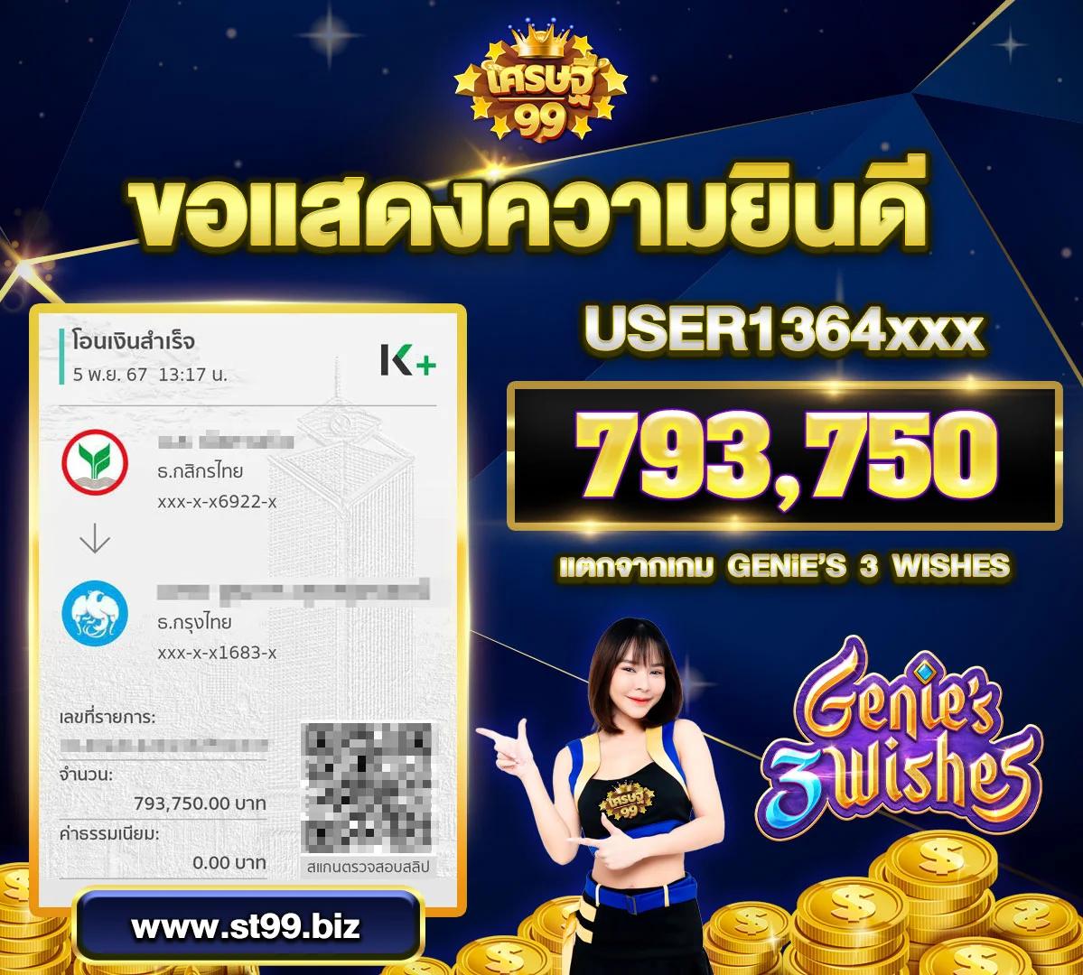 Pretty Baccarat: สนุกกับเกมบาคาร่าที่ดีที่สุดในไทย